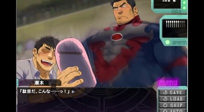 Hero's Destiny Ep2