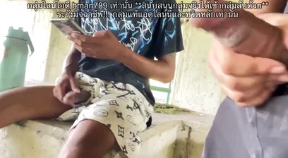 thai man outdoor